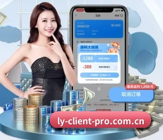 LEYU乐鱼官网首页 APP